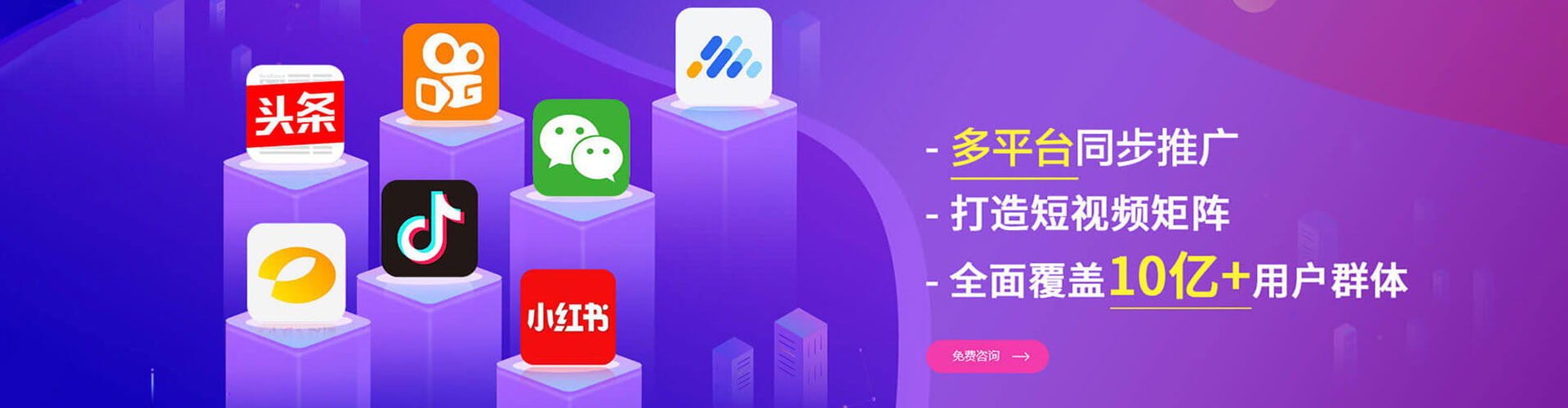 酉阳百度怎么推广